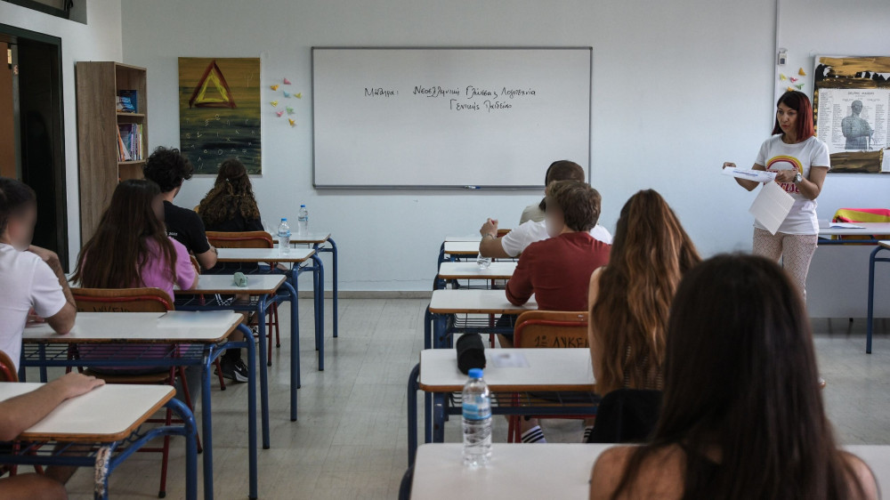 Αναλυτικά το πρόγραμμα των εξετάσεων σε ΓΕΛ και ΕΠΑΛ για τις Πανελλήνιες 2026