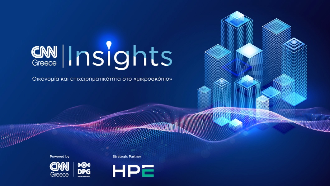 Ψηφιακή Κυριαρχία στην Πράξη