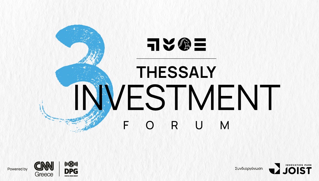 3rd Thessaly Investment Forum