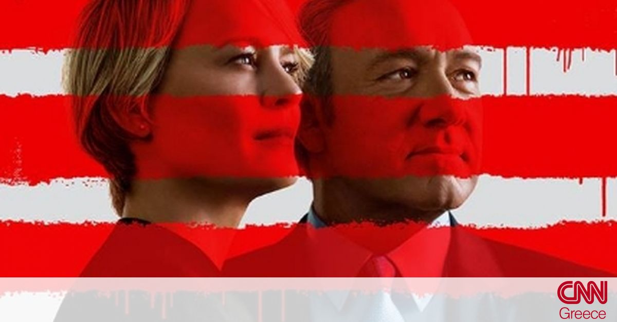 Ο Κέβιν Σπέισι προειδοποιεί για τον πέμπτο κύκλο του House