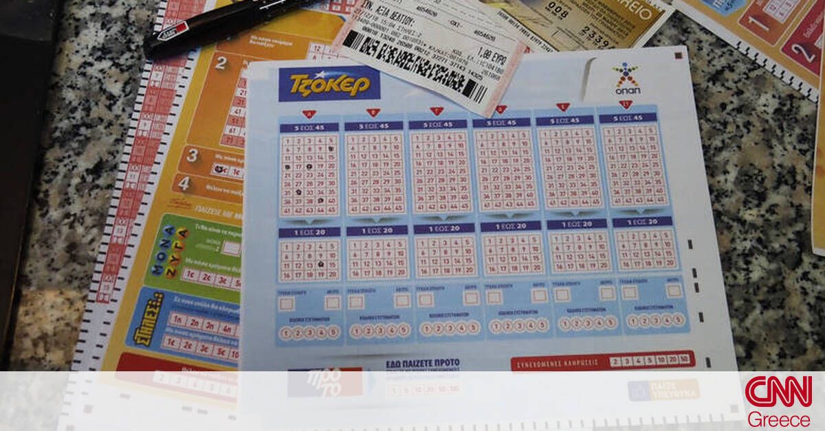 Κλήρωση Τζόκερ: Αυτοί είναι οι τυχεροί αριθμοί