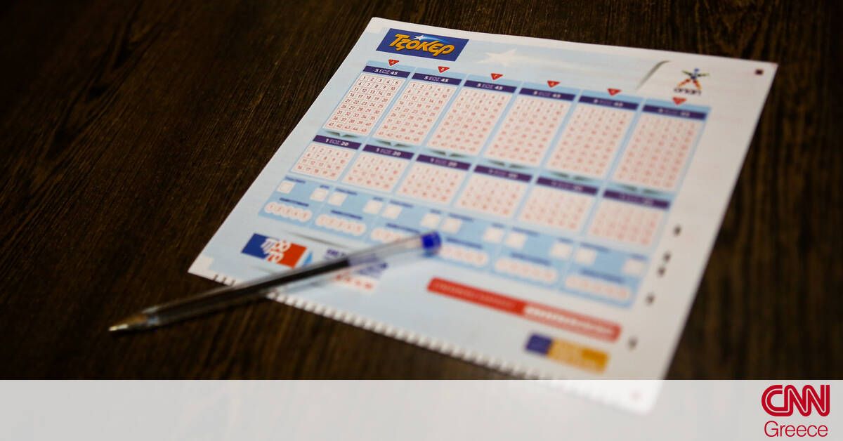 Κλήρωση Τζόκερ: Αυτοί είναι οι τυχεροί αριθμοί για τα 4.100.000 ευρώ