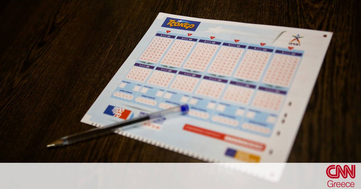 Κλήρωση Τζόκερ: Αυτοί είναι οι τυχεροί αριθμοί