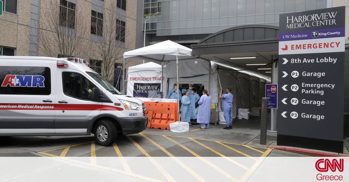 Κορωνοϊός: Αρνητικό ρεκόρ με 1.169 θανάτους σε 24 ώρες στις ΗΠΑ