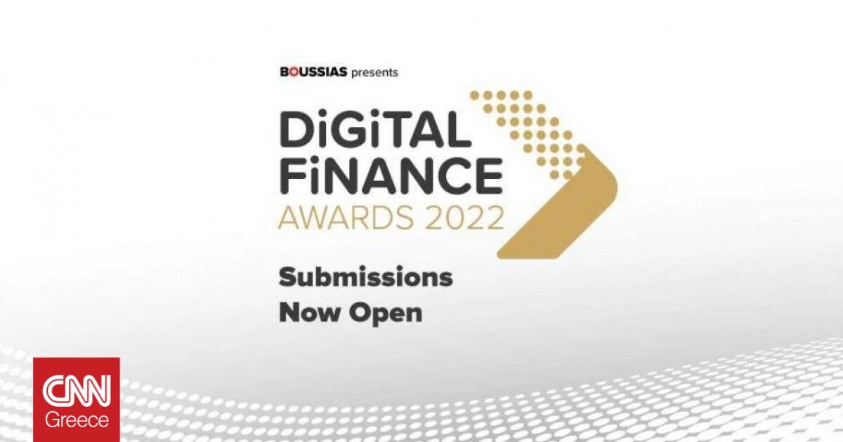 Στα πρώτα Digital Finance Awards επιβραβεύουμε καινοτόμα έργα και ...