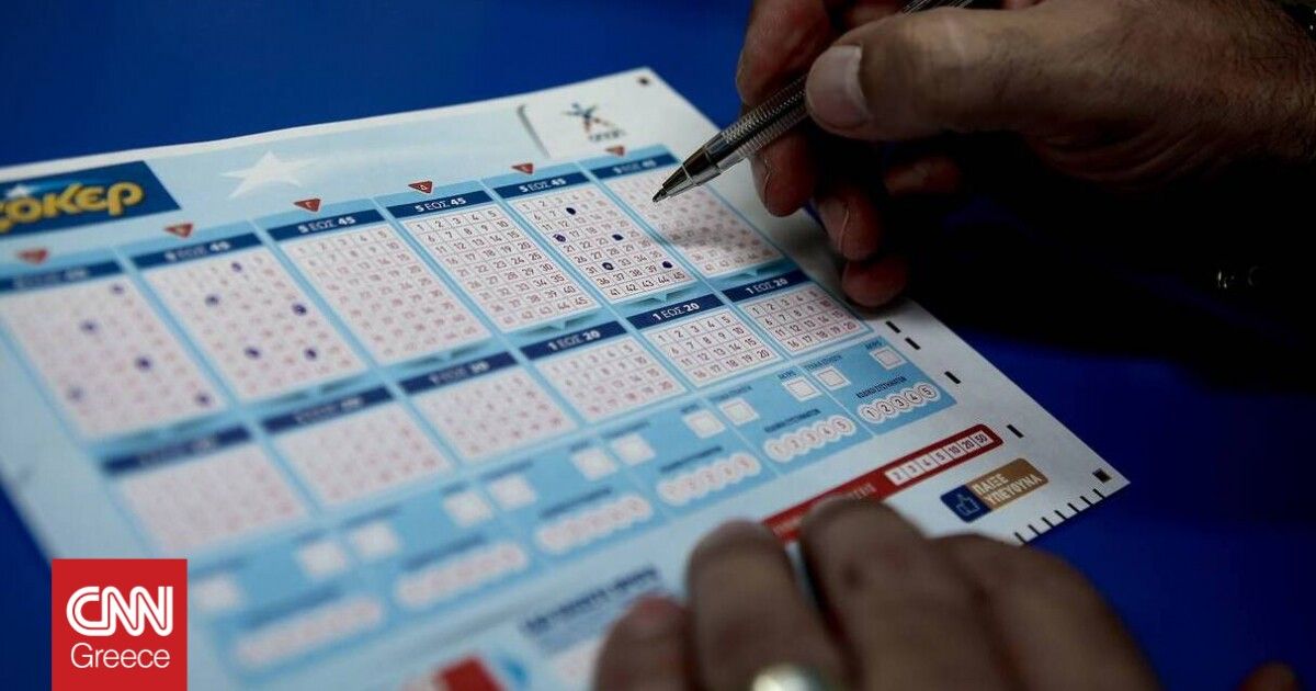 Τζόκερ: Αυτοί είναι οι τυχεροί αριθμοί