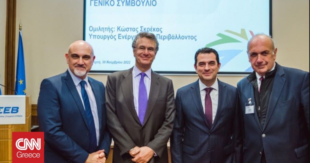 ΣΕΒ προς Σκρέκα: Η ευρωπαϊκή βιομηχανία αντιμέτωπη με υπαρξιακή κρίση ...