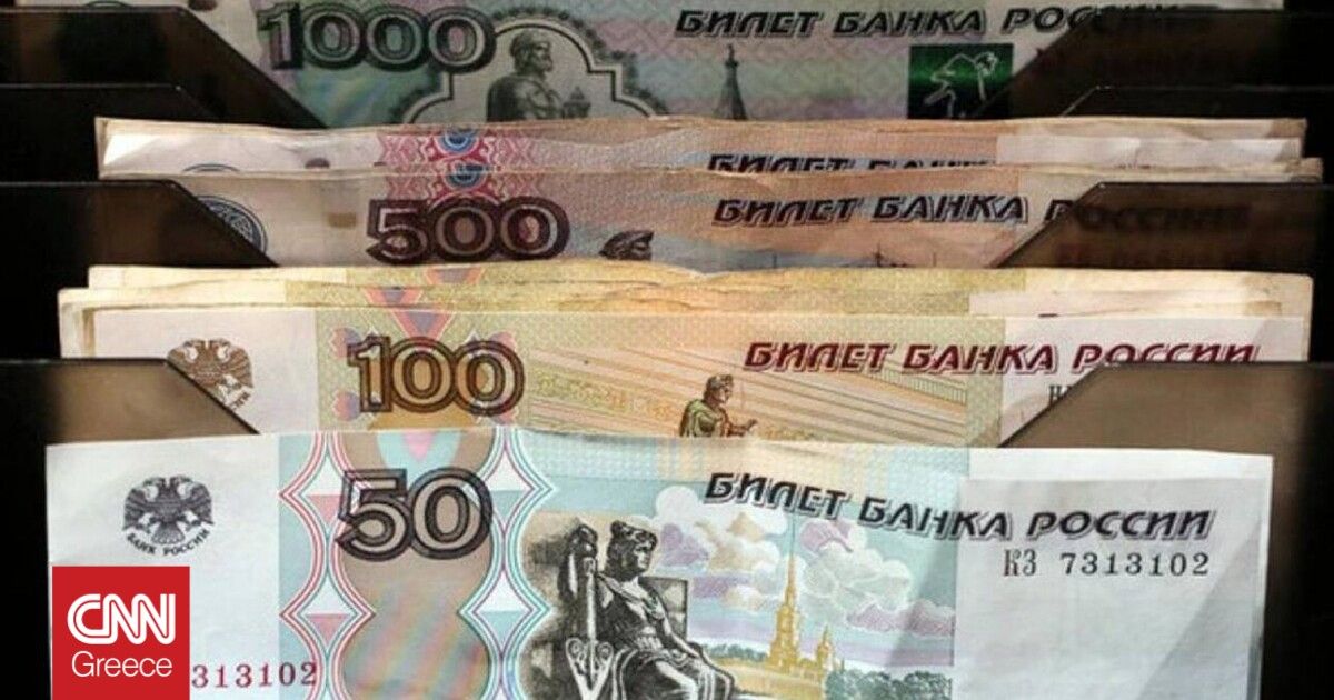Ρωσία: «Βουτιά» έκανε το ρούβλι - Συνεδριάζει εκτάκτως η Κεντρική ...