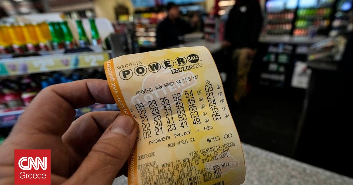 ΗΠΑ: Φρενίτιδα με το Powerball – Στο 1,7 δισ. δολάρια έφτασε το τζακπότ
