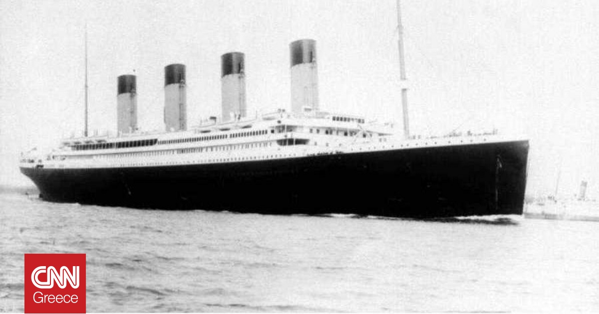 Ρολόι επιβάτη του Τιτανικού πουλήθηκε σε δημοπρασία στην τιμή ρεκόρ των δύο εκατομμυρίων ευρώ