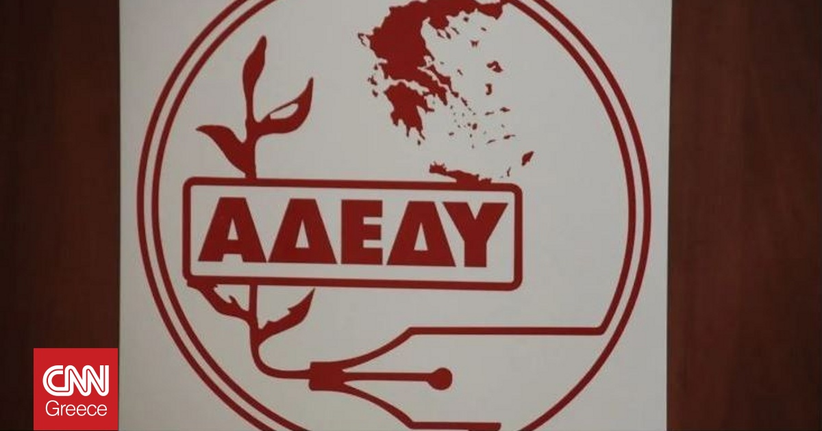 Η ΔΑΣ που πρόσκειται στο ΠΑΜΕ πρώτη δύναμη στην ΑΔΕΔΥ – Πρώτη φορά εδώ και 100 χρόνια