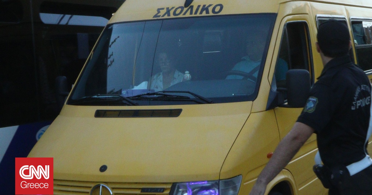 Τροχαίο με εμπλοκή σχολικού λεωφορείου στη Λεωφόρο Συγγρού Τροχαίο με εμπλοκή σχολικού λεωφορείου στη Λεωφόρο Συγγρού