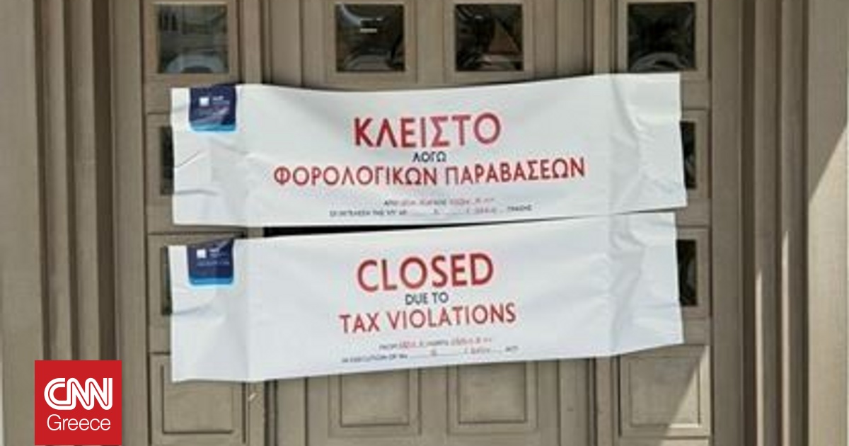 &Nu;έ&alpha; &pi;&iota;&omicron; &alpha;&upsilon;&sigma;&tau;&eta;&rho;ά &mu;έ&tau;&rho;&alpha; &gamma;&iota;&alpha; &phi;&omicron;&rho;&omicron;&delta;&iota;&alpha;&phi;&upsilon;&gamma;ή - &laquo;&Lambda;&omicron;&upsilon;&kappa;έ&tau;&alpha;&raquo; έ&omega;&sigmaf; &delta;ύ&omicron; &chi;&rho;ό&nu;&iota;&alpha;, &nu;έ&epsilon;&sigmaf; &pi;&omicron;&iota;&nu;έ&sigmaf; &kappa;&alpha;&iota; &pi;&rho;ό&sigma;&tau;&iota;&mu;&alpha;