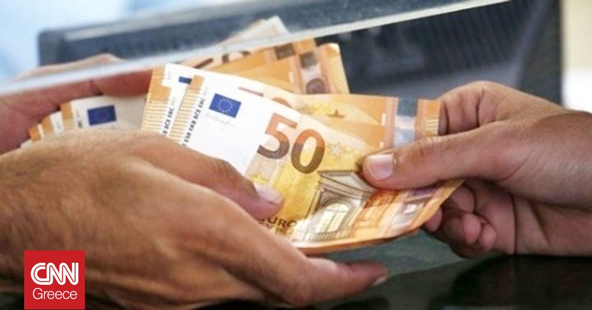 Συντάξεις Αυγούστου 2025: Πότε ξεκινούν οι καταβολές στους δικαιούχους Συντάξεις Αυγούστου 2025: Πότε ξεκινούν οι καταβολές στους δικαιούχους