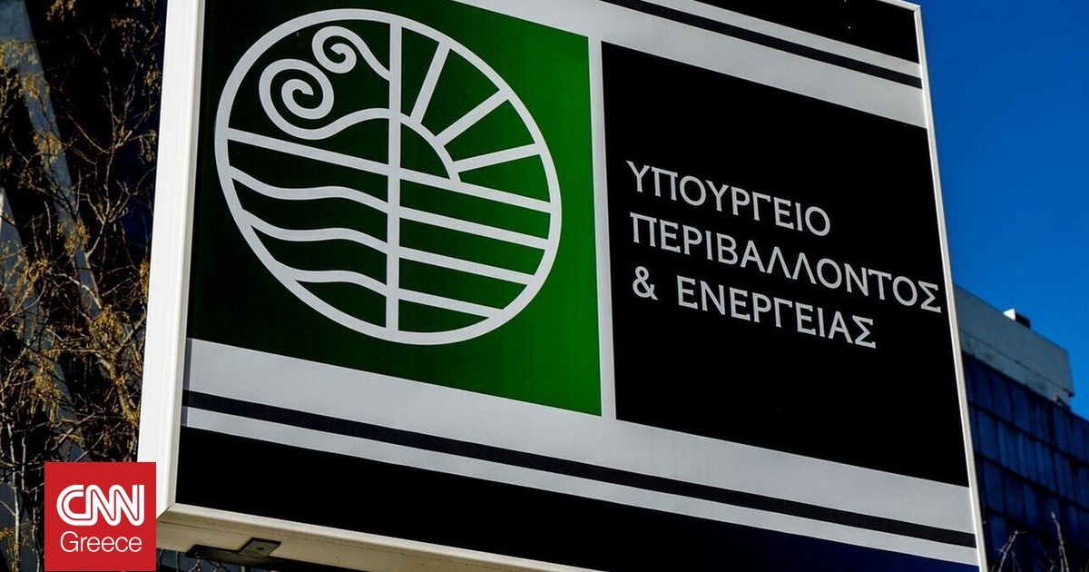 ΥΠΕΝ: 13 ενεργειακά προγράμματα σε εξέλιξη – Ποιοι παίρνουν παράταση ΥΠΕΝ: 13 ενεργειακά προγράμματα σε εξέλιξη – Ποιοι παίρνουν παράταση