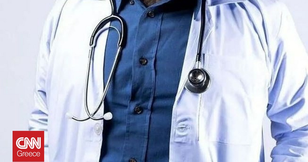 Κέρκυρα: Νέα καταγγελία παρενόχλησης κατά του 59χρονου γιατρού Κέρκυρα: Νέα καταγγελία παρενόχλησης κατά του 59χρονου γιατρού