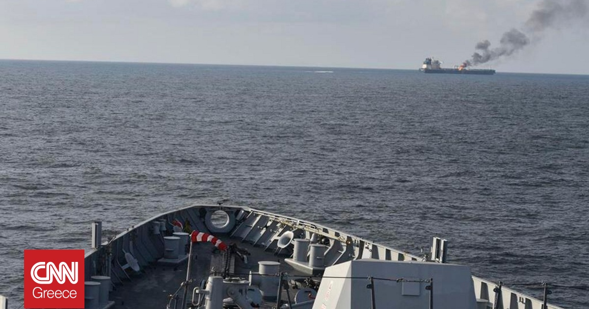 Υεμένη: Πλοίο εγκλωβίστηκε από άλλα σκάφη και δέχθηκε πυροβολισμούς Υεμένη: Πλοίο εγκλωβίστηκε από άλλα σκάφη και δέχθηκε πυροβολισμούς