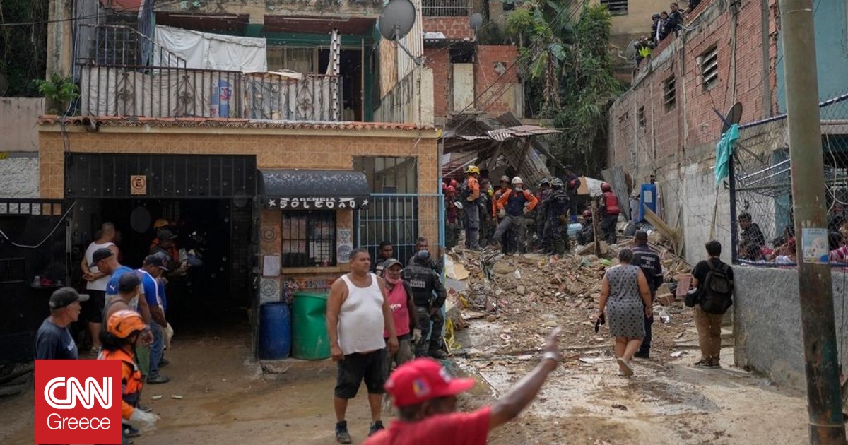 Βενεζουέλα: Ισχυρές εκρήξεις ακούγονται στο Καράκας - Παραμένει ο στόλος των ΗΠΑ στην Καραϊβική