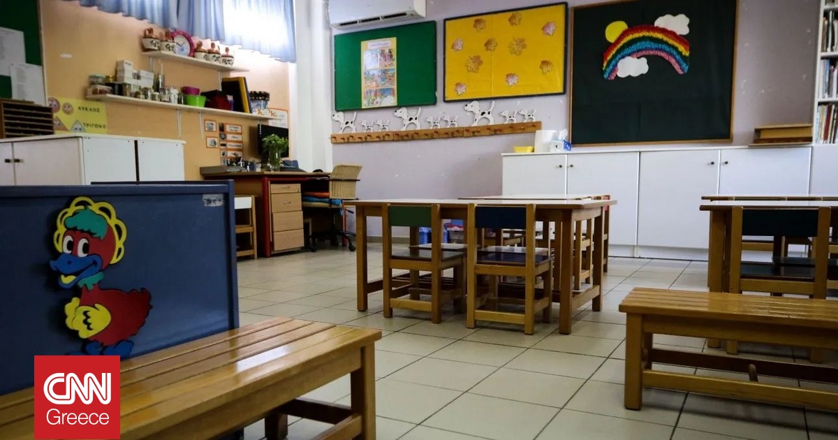 Πότε ξεκινούν οι εγγραφές σε Βρεφονηπιακούς σταθμούς της Αθήνας μέσω των Voucher ΕΣΠΑ