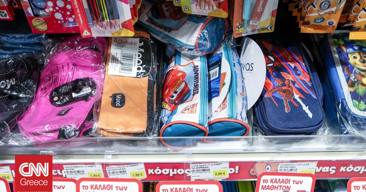 Σχολικά είδη: Πού κυμαίνονται οι τιμές τους στα σούπερ μάρκετ Σχολικά είδη: Πού κυμαίνονται οι τιμές τους στα σούπερ μάρκετ
