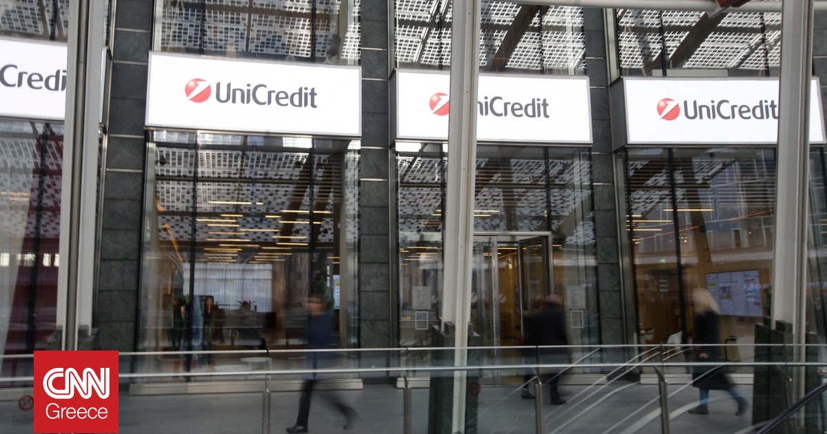 Η UniCredit αυξάνει τη συμμετοχή της στην Alpha Bank στο 26% Η UniCredit αυξάνει τη συμμετοχή της στην Alpha Bank στο 26%