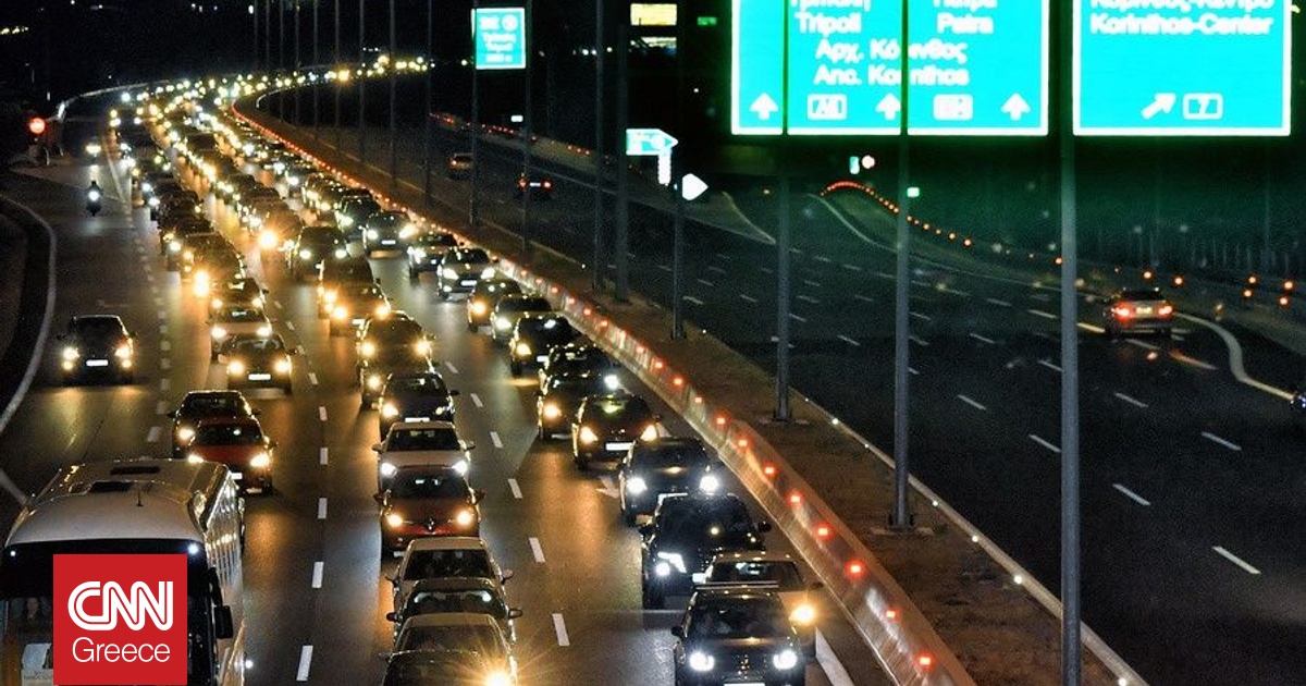 Στο «κόκκινο» η κίνηση σε Κόρινθο και Λαμία – Άνοιξαν τα διόδια Αγίας Τριάδας για τους εκδρομείς Στο «κόκκινο» η κίνηση σε Κόρινθο και Λαμία – Άνοιξαν τα διόδια Αγίας Τριάδας για τους εκδρομείς