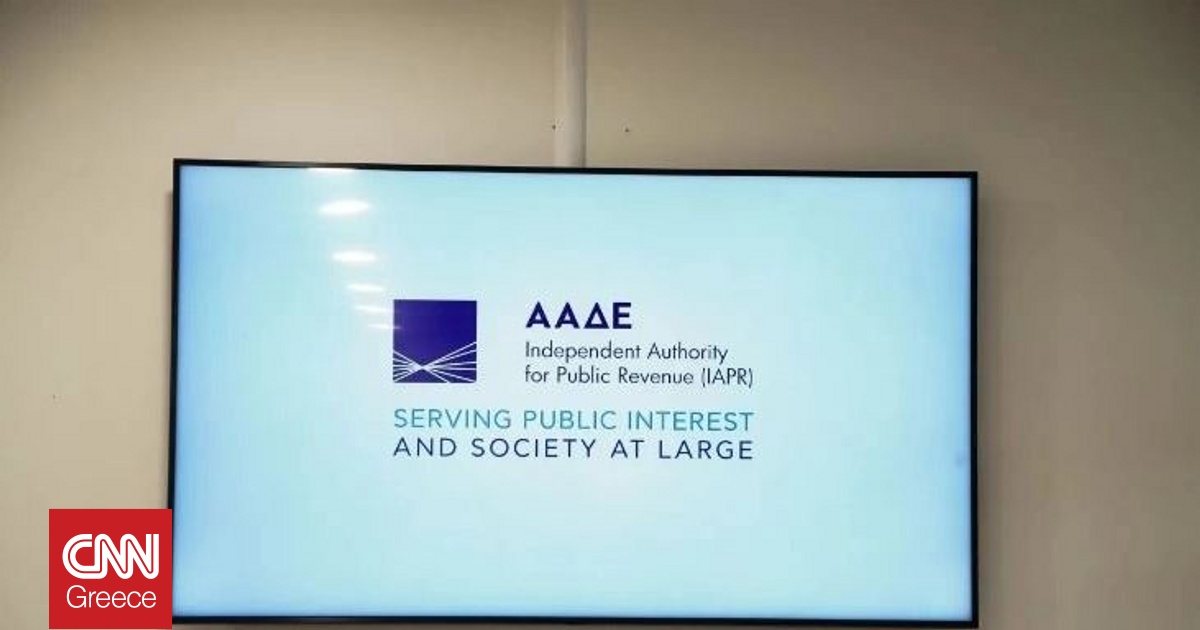 Ψηφιακό δελτίο αποστολής: «Πάει» για το 2026 η καθολική εφαρμογή του Ψηφιακό δελτίο αποστολής: «Πάει» για το 2026 η καθολική εφαρμογή του