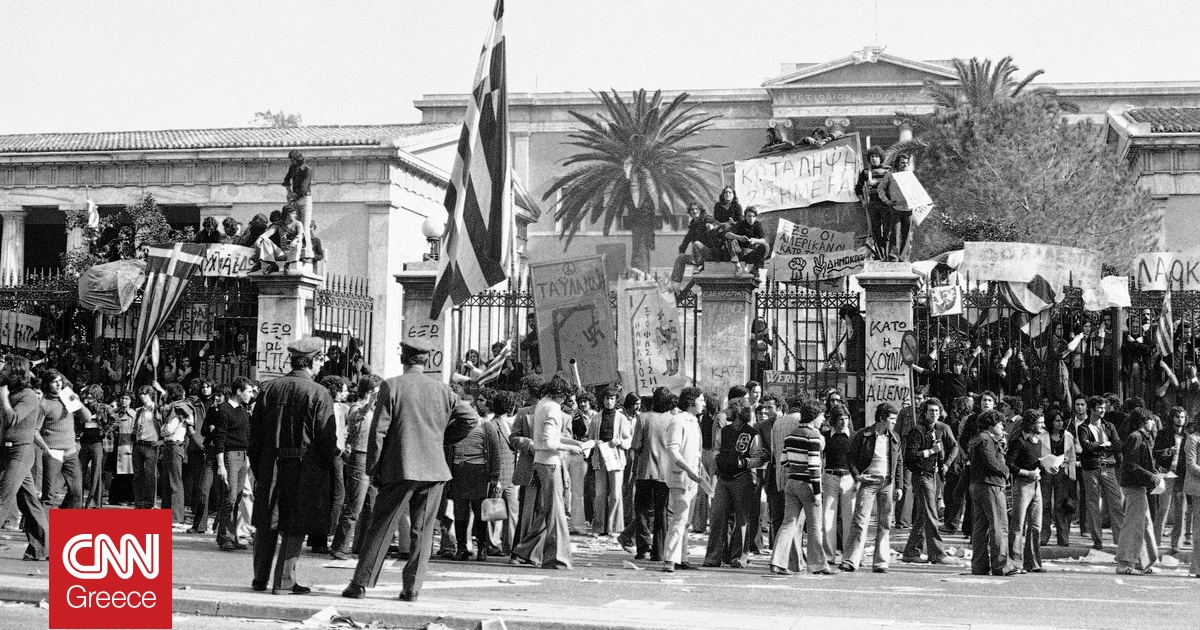 Πού βρίσκονται οι πρωταγωνιστές του Πολυτεχνείου – Οι διαφορετικές διαδρομές μετά τη χούντα