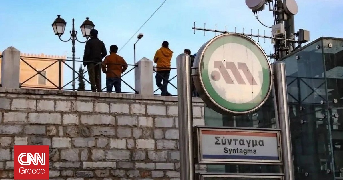 Πανεκπαιδευτικό συλλαλητήριο: Έκλεισε και ο σταθμός του Μετρό «Σύνταγμα»