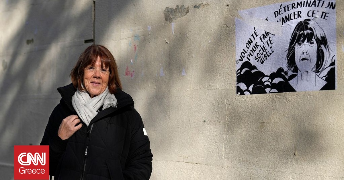 Ξανά στο δικαστήριο η Ζιζέλ Πελικό – Θα βρεθεί αντιμέτωπη με έναν από τους βιαστές της Ξανά στο δικαστήριο η Ζιζέλ Πελικό – Θα βρεθεί αντιμέτωπη με έναν από τους βιαστές της
