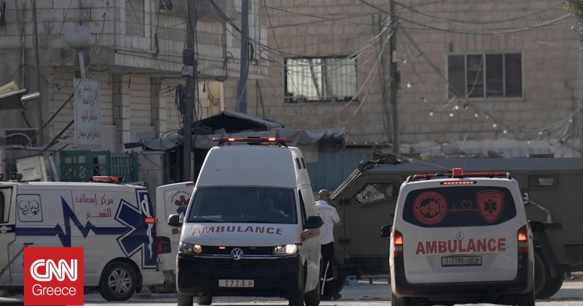 Παλαιστίνη: Δύο νεκροί σε συγκρούσεις μεταξύ ενόπλων και αστυνομικών στην Τζενίν