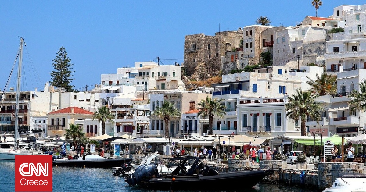 Τουρισμός για Όλους 2026-27: Αιτήσεις ανεξάρτητα από το ΑΦΜ από σήμερα – Επιδότηση έως 600 ευρώ