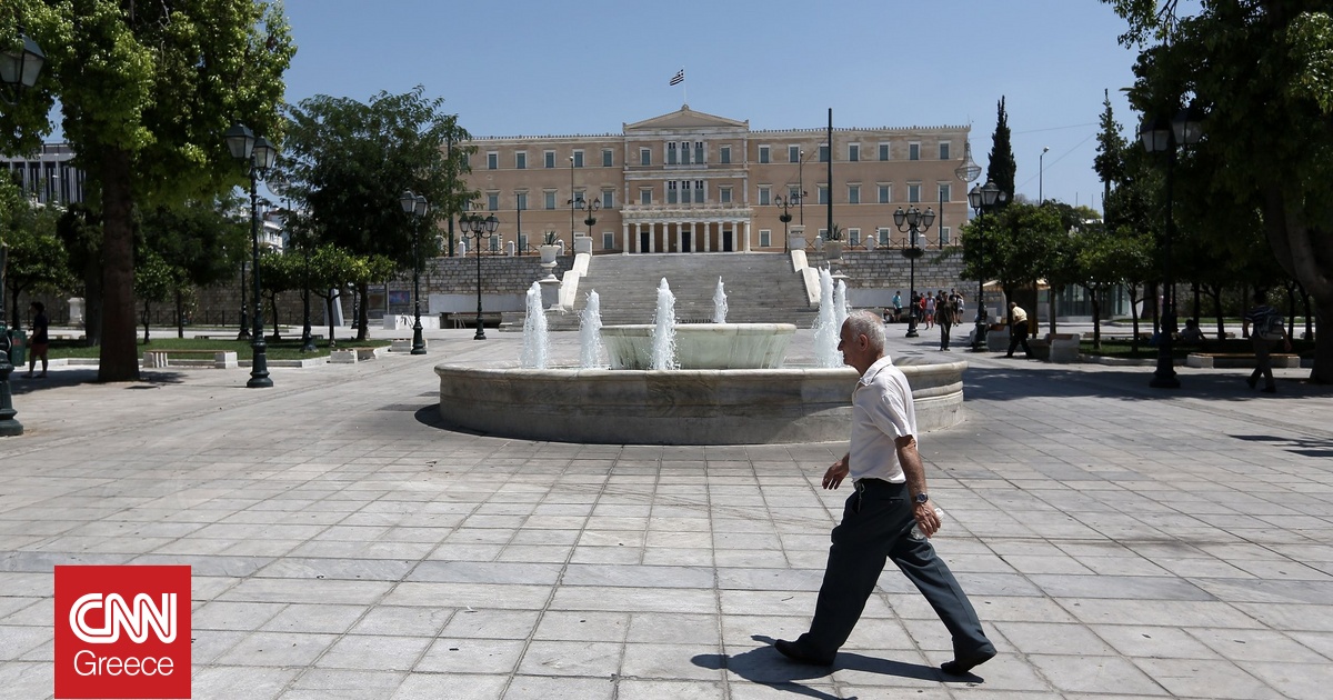 Δημοσκόπηση GPO: Μικρή ταύτιση με τα κόμματα, πρόβλημα η διαφθορά, δυσπιστία για τη Δικαιοσύνη