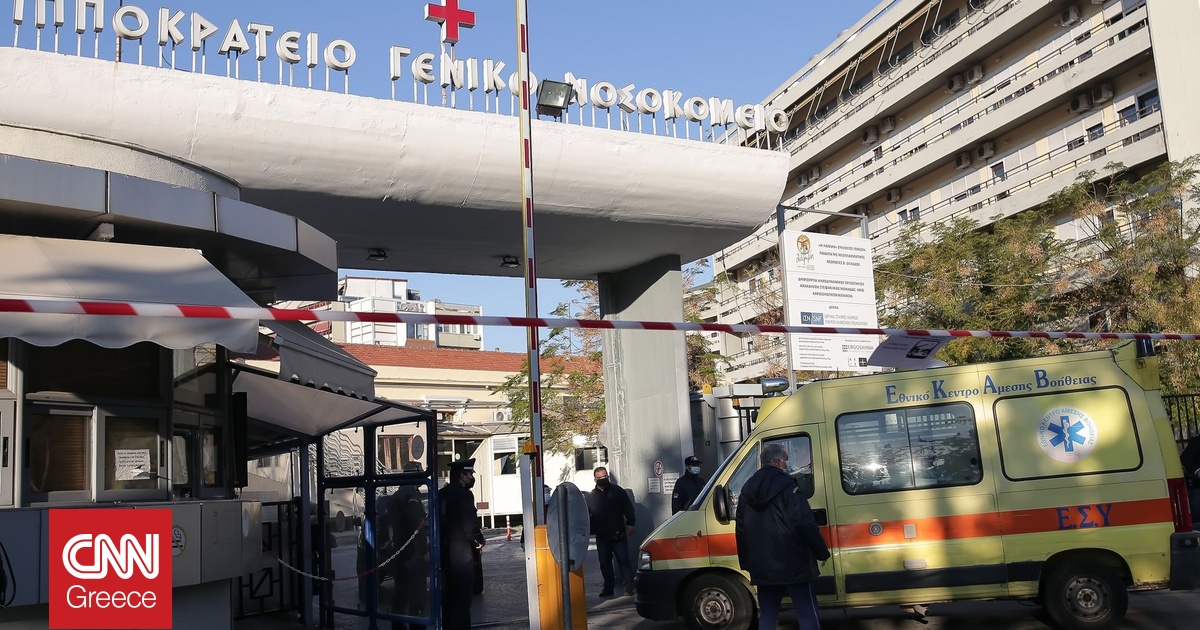 Χαλκιδική: Πέθανε ο 17χρονος που έπαθε ανακοπή καρδιάς στo σχολείο του Χαλκιδική: Πέθανε ο 17χρονος που έπαθε ανακοπή καρδιάς στo σχολείο του