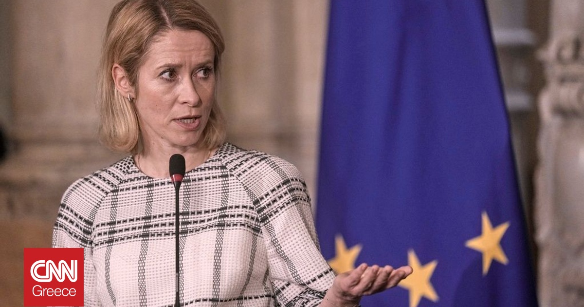 Ά&delta;&iota;&kappa;&epsilon;&sigmaf; &omicron;&iota; &epsilon;&pi;&iota;&kappa;&rho;ί&sigma;&epsilon;&iota;&sigmaf; &Tau;&rho;&alpha;&mu;&pi; &kappa;&alpha;&iota; &chi;&omega;&rho;ώ&nu; &tau;&omicron;&upsilon; &Kappa;ό&lambda;&pi;&omicron;&upsilon; &pi;&rho;&omicron;&sigmaf; &tau;&eta;&nu; &Epsilon;&upsilon;&rho;ώ&pi;&eta; &gamma;&iota;&alpha; &tau;&omicron; &Iota;&rho;ά&nu; &lambda;έ&epsilon;&iota; &eta; &Kappa;ά&lambda;&alpha;&sigmaf;