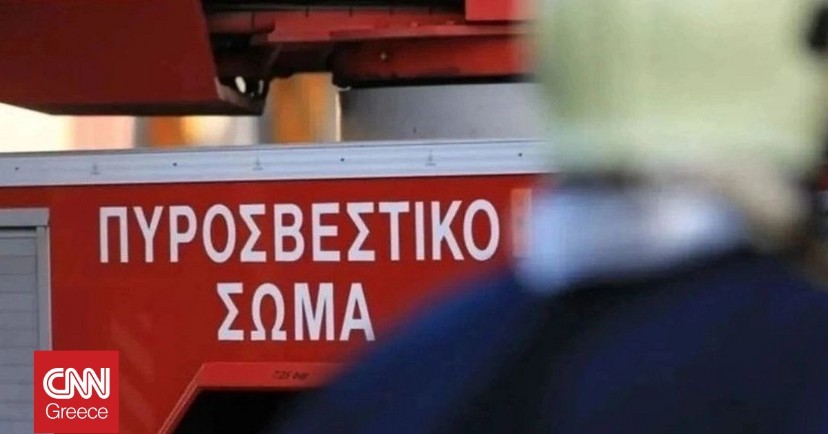 Οριοθετήθηκε η φωτιά στην Κρύα Βρύση Καρδίτσας