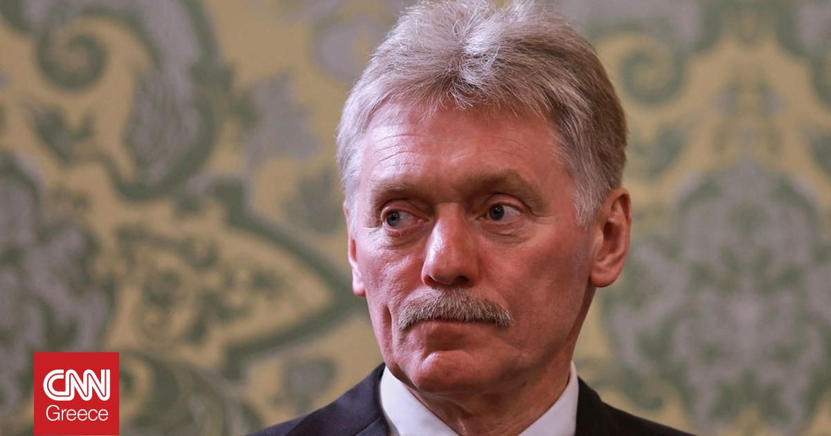 Ρωσία για ακύρωση της συνάντησης Τραμπ – Πούτιν: Να ακούτε τις επίσημες δηλώσεις και όχι τα ΜΜΕ Ρωσία για ακύρωση της συνάντησης Τραμπ – Πούτιν: Να ακούτε τις επίσημες δηλώσεις και όχι τα ΜΜΕ