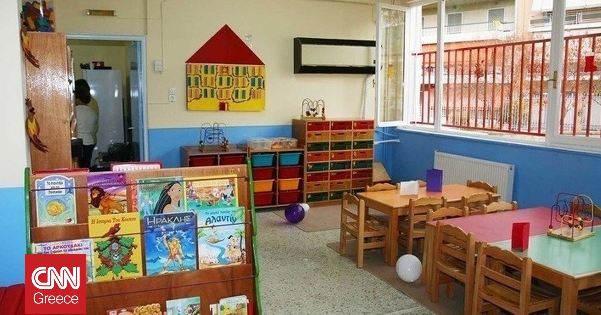 Παιδικοί σταθμοί: Πώς θα αποκτήσετε το διετές voucher- «Άνοιξε» η πλατφόρμα για όλα τα ΑΦΜ Παιδικοί σταθμοί: Πώς θα αποκτήσετε το διετές voucher- «Άνοιξε» η πλατφόρμα για όλα τα ΑΦΜ