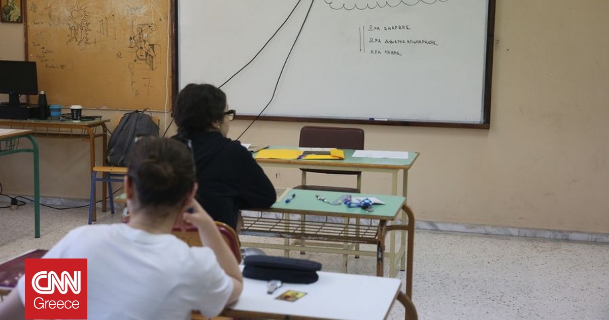 &Pi;&alpha;&nu;&epsilon;&lambda;&lambda;ή&nu;&iota;&epsilon;&sigmaf; &epsilon;&xi;&epsilon;&tau;ά&sigma;&epsilon;&iota;&sigmaf; 2026: &Tau;&eta;&lambda;&epsilon;&phi;&omega;&nu;&iota;&kappa;ή &gamma;&rho;&alpha;&mu;&mu;ή &upsilon;&pi;&omicron;&sigma;&tau;ή&rho;&iota;&xi;&eta;&sigmaf; &gamma;&iota;&alpha; &tau;&omicron;&upsilon;&sigmaf; &upsilon;&pi;&omicron;&psi;&eta;&phi;ί&omicron;&upsilon;&sigmaf;
