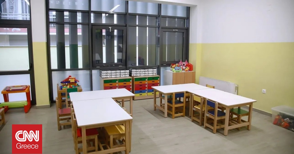 Voucher για παιδικούς σταθμούς: «Άνοιξε» η πλατφόρμα – Τα ΑΦΜ που κάνουν αίτηση σήμερα (1/08)