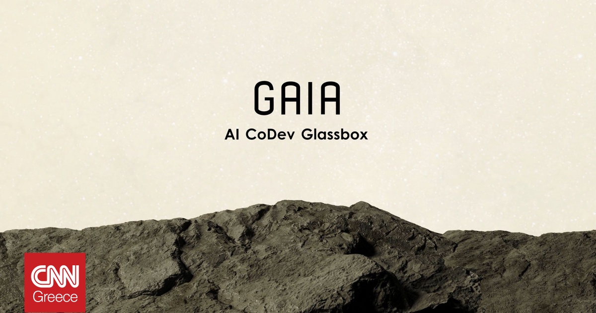 GAIA – AI CoDev Glassbox: η νέα πλατφόρμα δημιουργίας ΑΙ λύσεων της ...