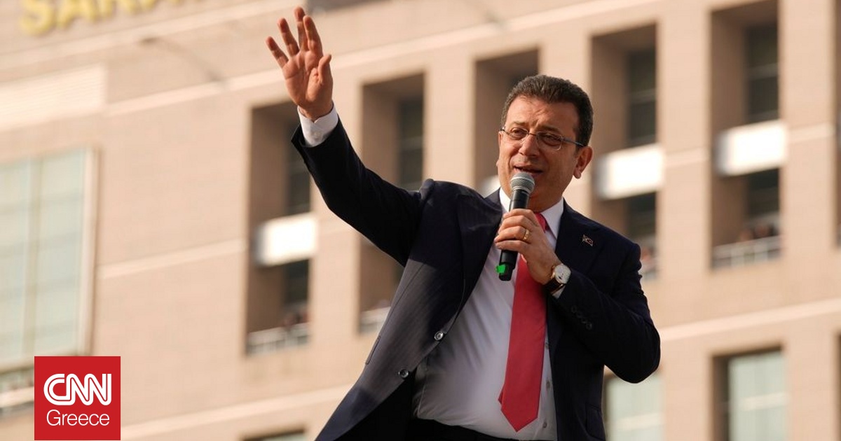 Τουρκία: «Πόρτα» στο αίτημα ευρωπαίων δημάρχων να επισκεφτούν τον Ιμάμογλου στη φυλακή Τουρκία: «Πόρτα» στο αίτημα ευρωπαίων δημάρχων να επισκεφτούν τον Ιμάμογλου στη φυλακή
