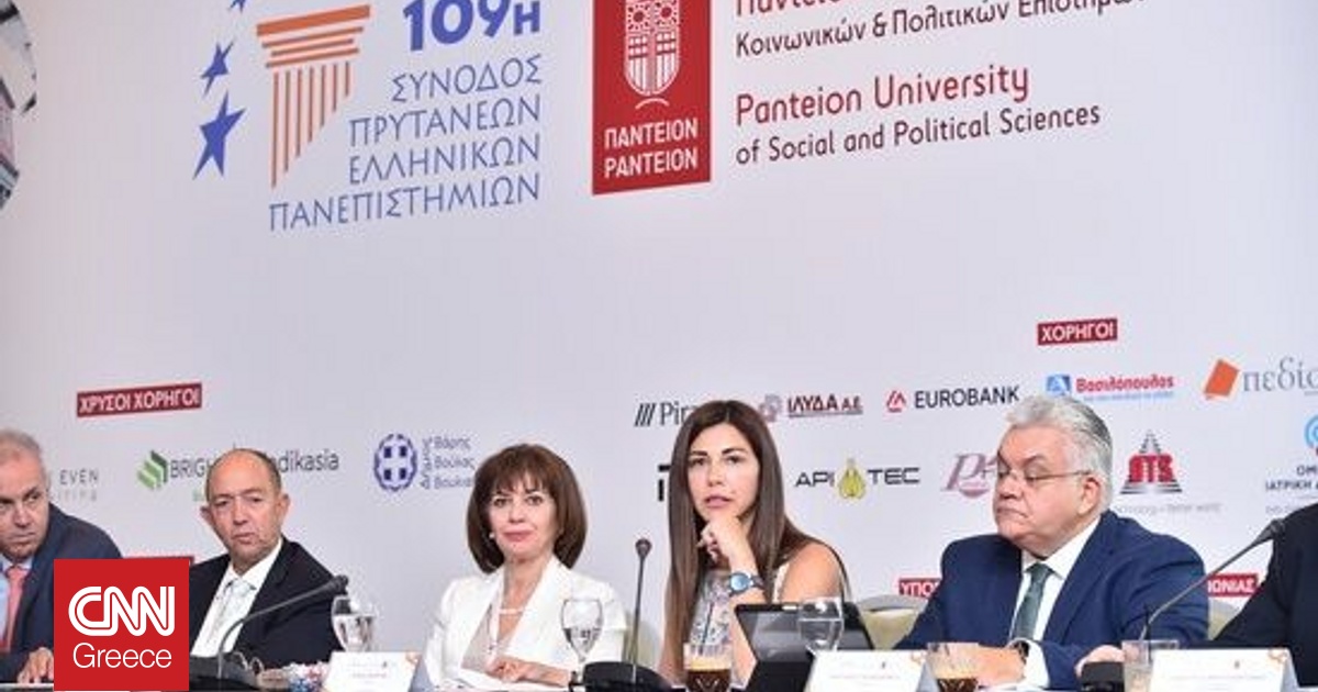 Ζαχαράκη: «Το όραμά μας είναι ένα δημόσιο πανεπιστήμιο αυτόνομο και σύγχρονο»