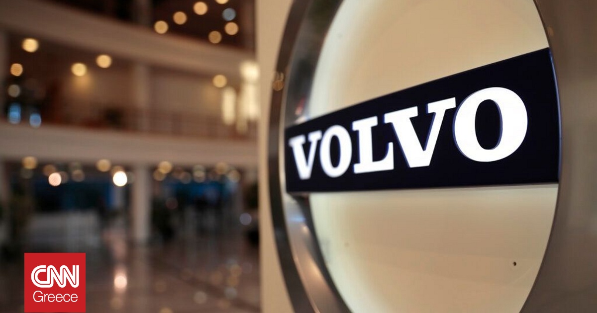 Volvo: Απολύει το 15% του εργατικού δυναμικού στις ΗΠΑ