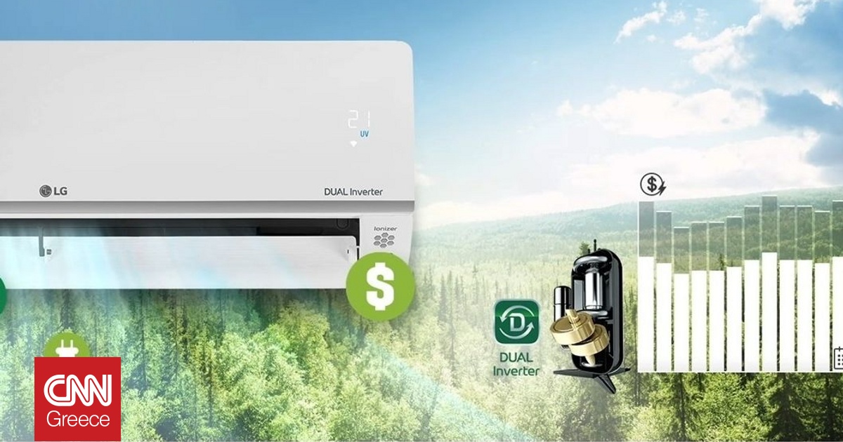 LG «Πράσινο» καλοκαίρι: Με tips και πρωτοβουλίες από την LG για έναν πιο βιώσιμο τρόπο ζωής