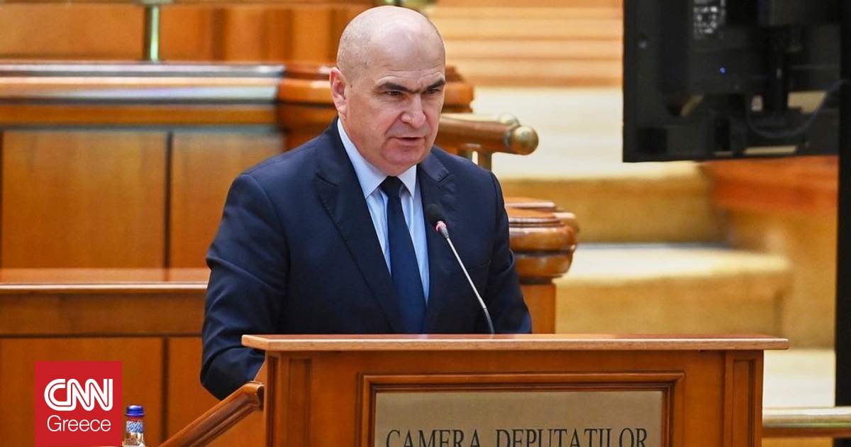 Ρουμανία: Η κυβέρνηση Μπολοζάν εξασφάλισε ψήφο εμπιστοσύνης και προωθεί αυξήσεις φόρων Ρουμανία: Η κυβέρνηση Μπολοζάν εξασφάλισε ψήφο εμπιστοσύνης και προωθεί αυξήσεις φόρων
