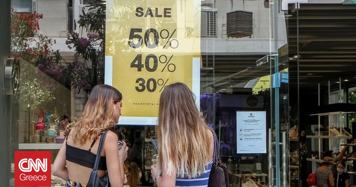 Θερινές εκπτώσεις 2025: Ποια Κυριακή θα είναι ανοιχτά τα καταστήματα
