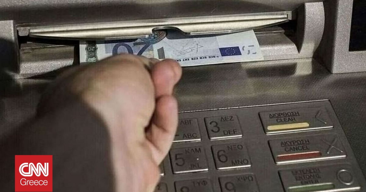Ο «χάρτης» πληρωμών από e-ΕΦΚΑ και ΔΥΠΑ έως τις 18 Ιουλίου Ο «χάρτης» πληρωμών από e-ΕΦΚΑ και ΔΥΠΑ έως τις 18 Ιουλίου