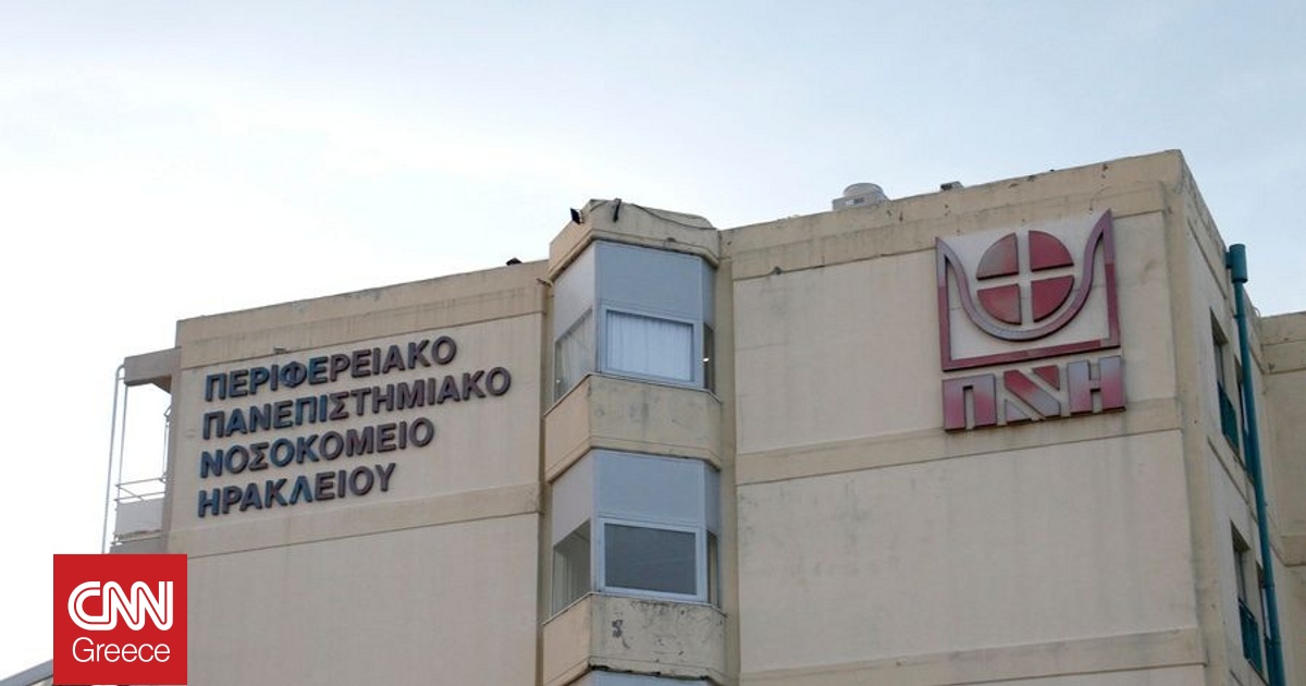 Φορτηγάκι παρέσυρε τετράχρονη στο Ηράκλειο Κρήτης – Νοσηλεύεται στο ΠΑΓΝΗ εκτός κινδύνου Φορτηγάκι παρέσυρε τετράχρονη στο Ηράκλειο Κρήτης – Νοσηλεύεται στο ΠΑΓΝΗ εκτός κινδύνου