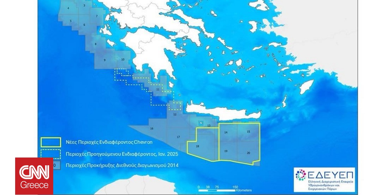 Η διαμάχη για τα οικόπεδα νότια της Κρήτης και η αντιφατική στάση της Λιβύης